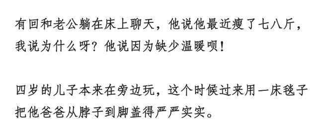 你家孩子做过哪些让你特别暖心的事？13万妈妈留言，第六个暖爆了