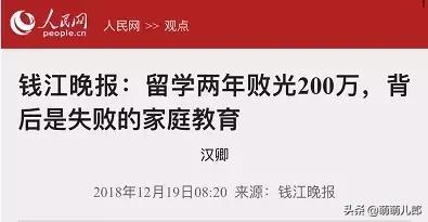 “接地气”的家庭教育，决定孩子成长的温度