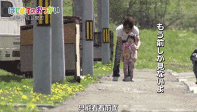 日本教育的魔鬼细节：为什么父母最好的爱，是给孩子轻轻一推？