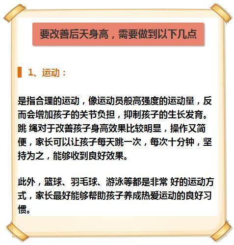 2019最新儿童身高标准表，你家孩子身高达标了吗？