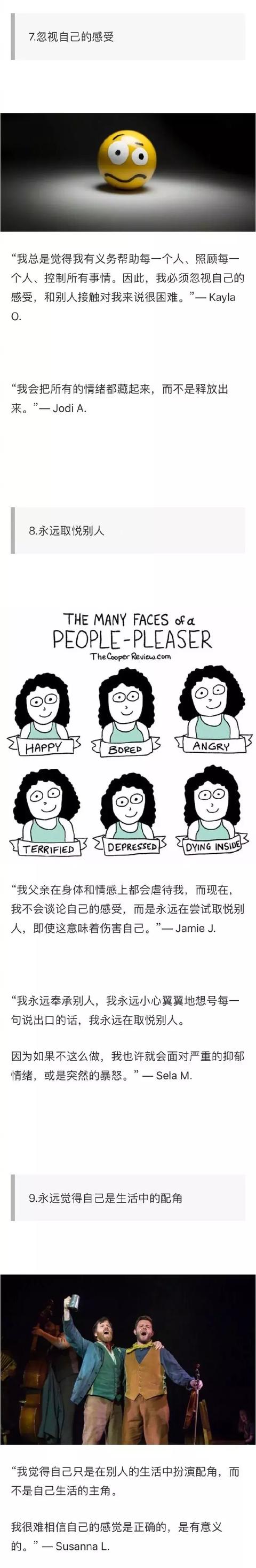 易怒父母养出来的孩子，一般符合这15种特点，中了3条以上赶紧改