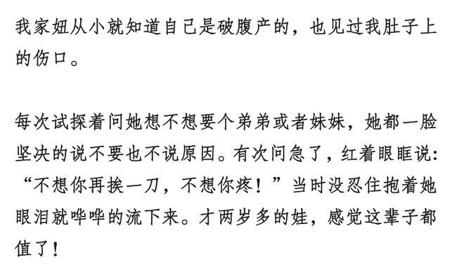 你家孩子做过哪些让你特别暖心的事？13万妈妈留言，第六个暖爆了