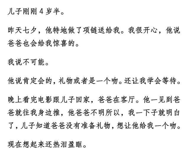 你家孩子做过哪些让你特别暖心的事？13万妈妈留言，第六个暖爆了