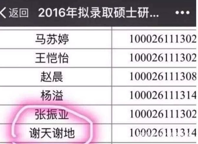 给孩子取名不能太夸张，一般人背不起，不是迷信，有科学依据