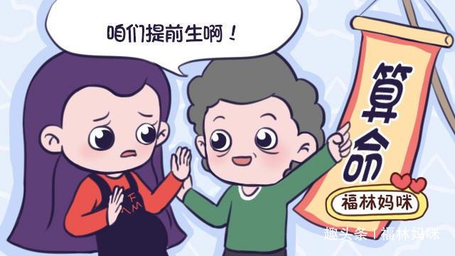 孩子出生时间有讲究？特别是这3个“时间段”，出生会有好运气