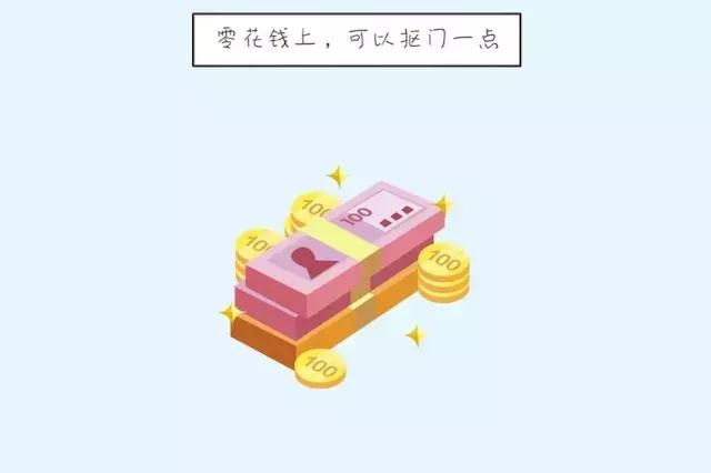 家长在这些方面越抠门，养出来的孩子越有出息
