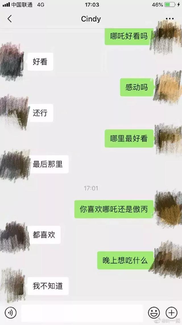 最成功的教育，是孩子愿意跟你好好说话
