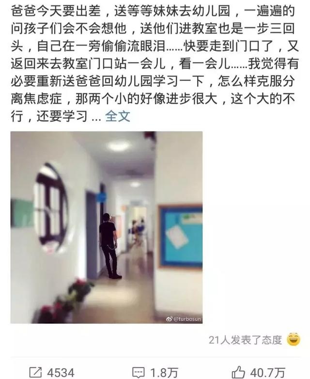 各位家长：孩子要上幼儿园了，入园前的全攻略请收好