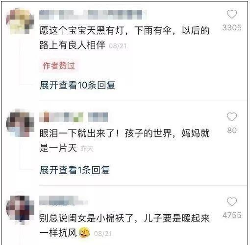 泪目！二胎弟弟被抱出，6岁男童做了这件事……