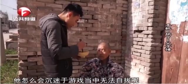 孩子沉迷游戏背后有颗自卑的心，越努力陷越深，教会孩子这招才行