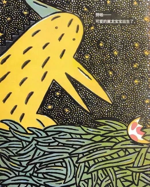 【有声绘本】《我是霸王龙》