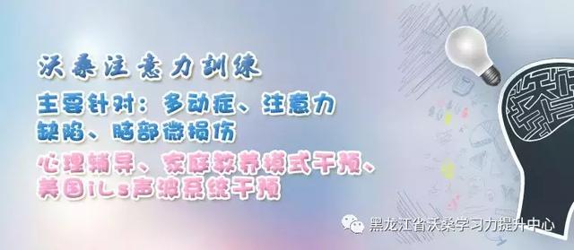 解决学习困难需要重新布线孩子的大脑