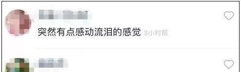 泪目！二胎弟弟被抱出，6岁男童做了这件事……