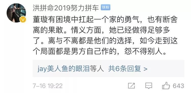 “你为这个家做过什么？”：丈夫的话，让这二胎妈妈的心彻底凉了
