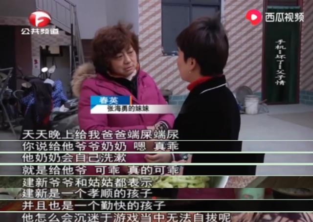 孩子沉迷游戏背后有颗自卑的心，越努力陷越深，教会孩子这招才行