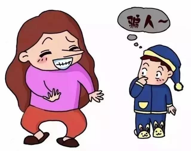孩子撒谎有妙招