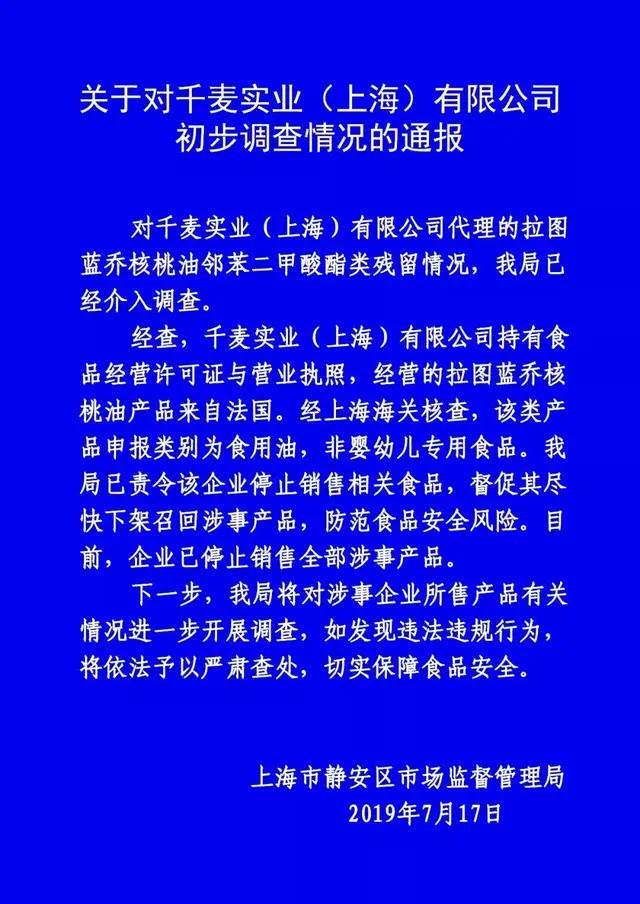 人人追捧的婴儿辅食被曝是成人食品：给娃挑选食品，这几点要注意