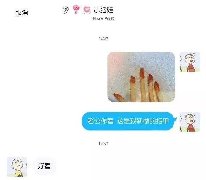 【每日一笑】有钱能使鬼推磨...！