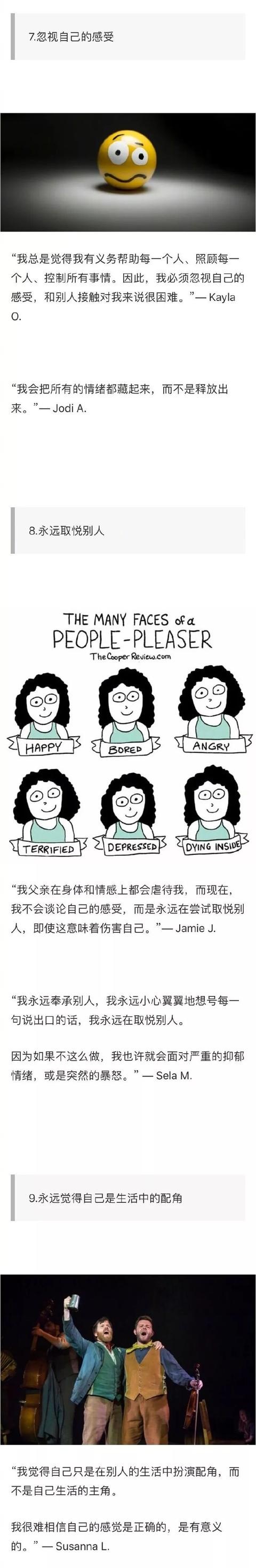 易怒父母养出来的孩子，一般符合这15种特点