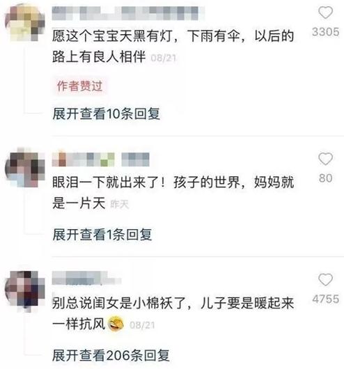 医院产房外，这个小小背影让人感动落泪，生二胎的宝妈心里暖暖的