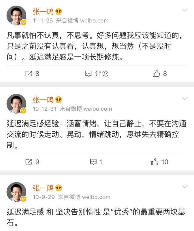 等待越久，奖赏越打折扣？了解“延迟折扣”效应，帮孩子拒绝诱惑