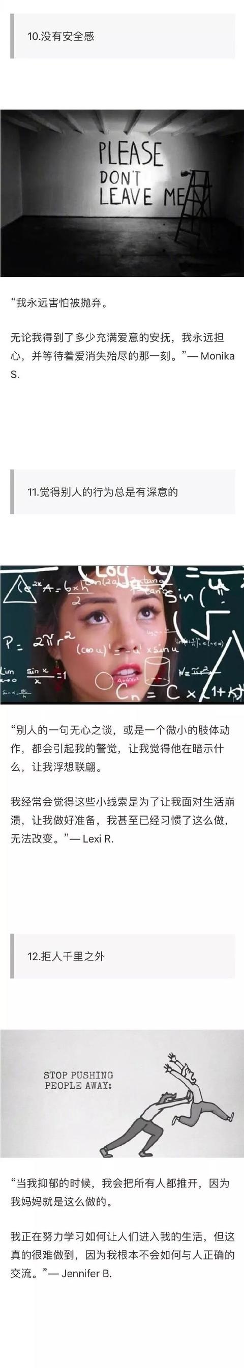 易怒父母养出来的孩子，一般符合这15种特点