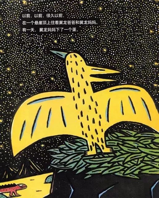 【有声绘本】《我是霸王龙》