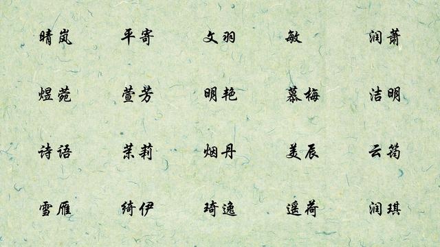 给宝宝起名，非同儿戏！送你一百个注定命好的宝宝名，拿走参考下