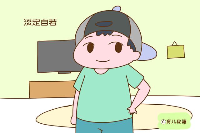 是否见过世面，从孩子这些表现就能瞧出来，衣服穿再贵都没用