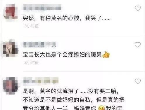 泪目！二胎弟弟被抱出，6岁男童做了这件事……