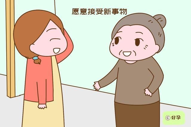 这几类老人很适合带孩子，若你家有同款，宝妈要享福了