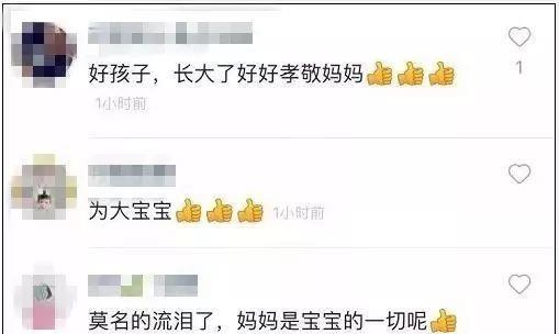 泪目！二胎弟弟被抱出，6岁男童做了这件事……