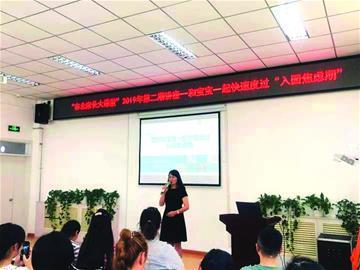 临开学幼儿园门口又将演分别大戏 专家谈应对入园焦虑