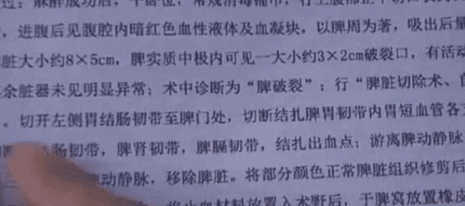 孩子器官被摘除，家长找幼儿园索赔，网友：25万算少的了