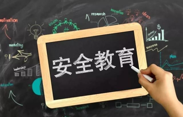 让孩子从小学会自我保护，孩子安全是家长的重要责任之一
