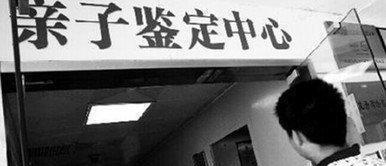 男子分房两年，媳妇却怀上双胞胎，亲子鉴定后男子脸都青