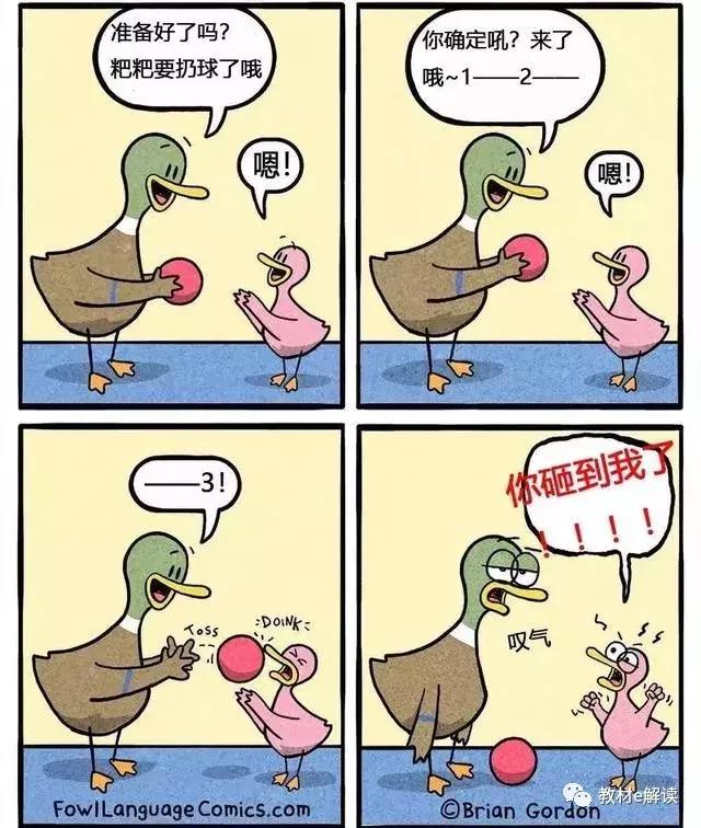 这位奶爸把自己带娃日常画成漫画，戳中无数爸妈泪点和笑点