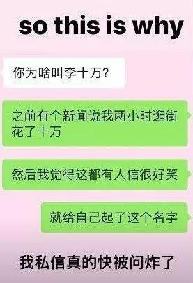 王菲女儿逛街两小时花十万？要让孩子体会父母的不容易