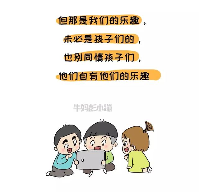孩子拿起电子产品就放不下，实在管不住！咋办？
