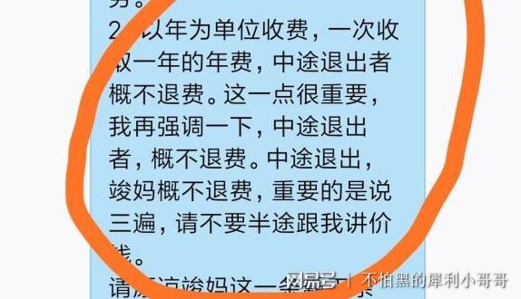 爆满？群费一年9980元：只要孩子没上北大，那家长就需要被教导？