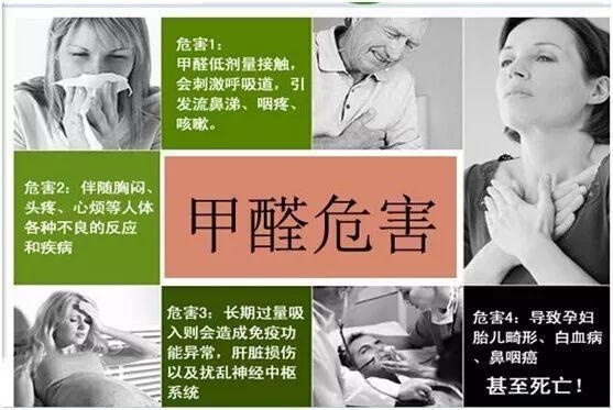 浙江16岁女孩被查出血癌，医生：又是一对搬新家不除甲醛的家长