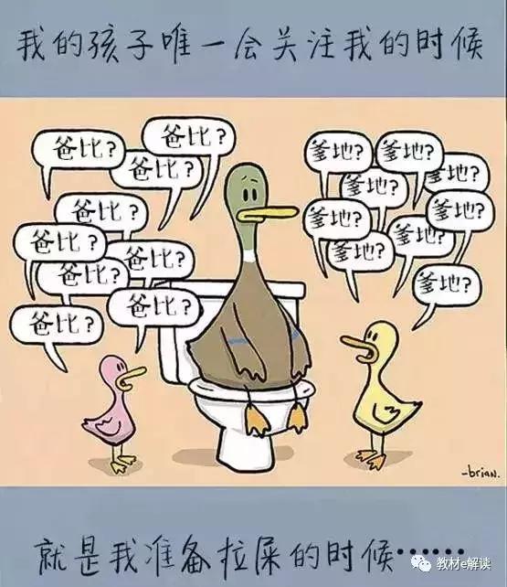 这位奶爸把自己带娃日常画成漫画，戳中无数爸妈泪点和笑点