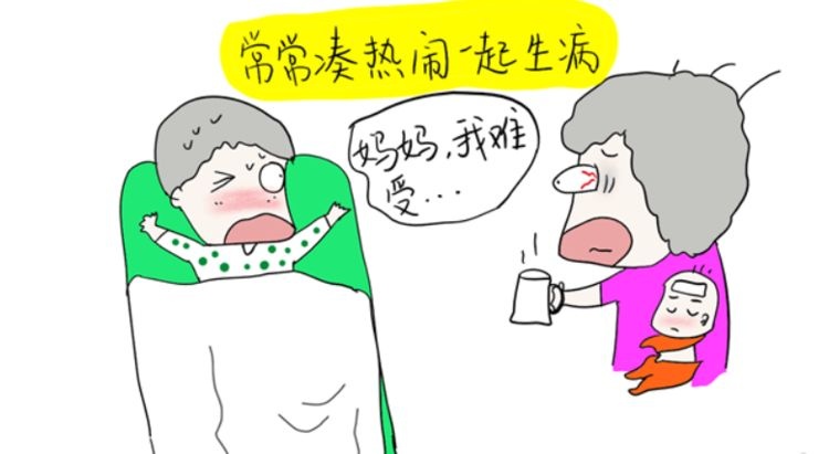 为什么要生二胎？生完你便知道答案