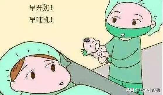 孕妈在生小孩后短时间要做的事情，关系到孕妈和孩子的健康