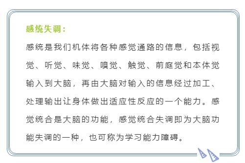 感统训练真有用还是在“骗钱”？育儿专家5步总结，太到位了