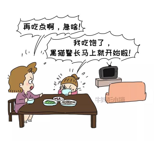 孩子拿起电子产品就放不下，实在管不住！咋办？