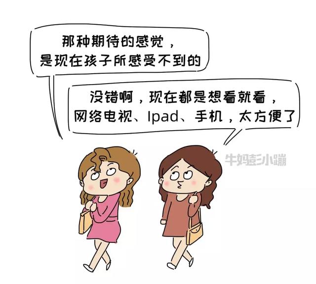 孩子拿起电子产品就放不下，实在管不住！咋办？