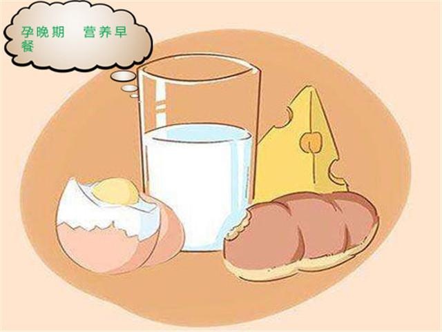 孕晚期是胎儿大脑发育关键期，孕妈妈的三餐怎样搭配才合理
