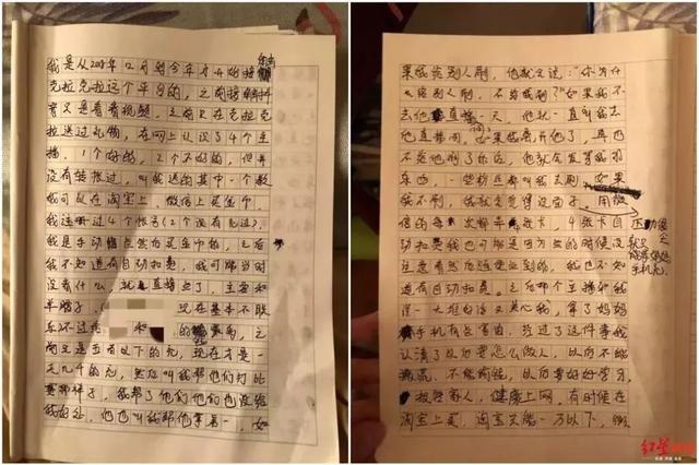 王菲女儿逛街两小时花十万？要让孩子体会父母的不容易