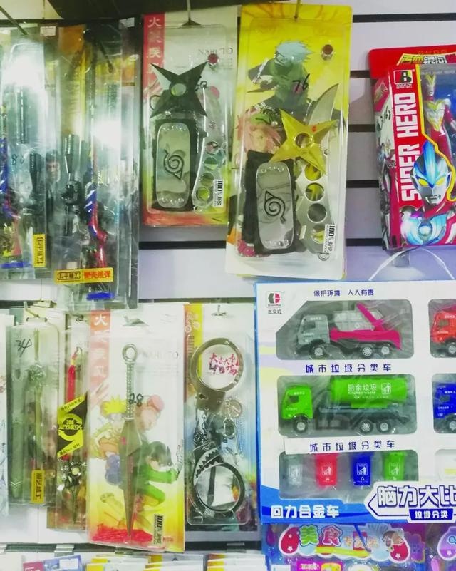 @鹤城家长：警惕这些风靡校园周边的“三无”玩具，当心伤着你家孩子！